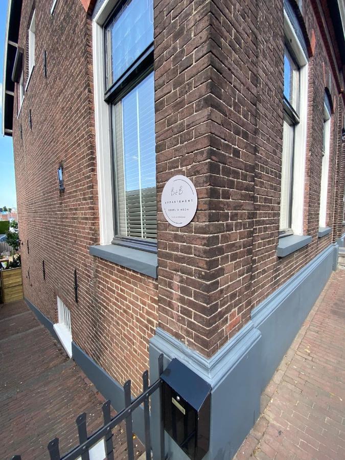 B&B Appartement Rebel And Moon In Het Centrum Van Alblasserdam 外观 照片